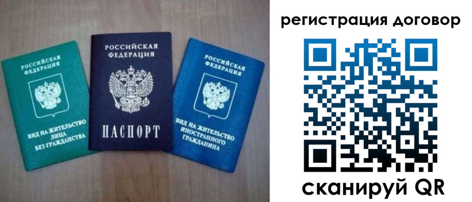 пропишу в квартире в Змеиногорске
